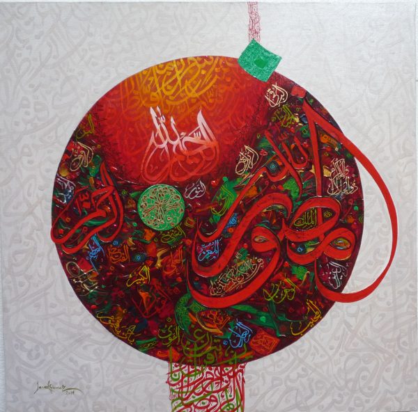 99 Names of Allah This calligraphy artwork portrays Quranic scripts in different writing styles. This calligraphy painting "99 Names of Allah" is an outstanding work by artist Javed Qamar. This artwork with repetitive alphabets in circular motion and layering of similar wordings in different colors  mesmerizes the viewer. The use of antique colors combined with silver leafing takes the viewer in the past, leaving them with a sense of excitement. The painting starts from the middle of the canvas and spreads both right and left, exhibiting the broad outlay of visualization. The depth, exhibited by rather smaller facets, leads one to foreseeing the future.